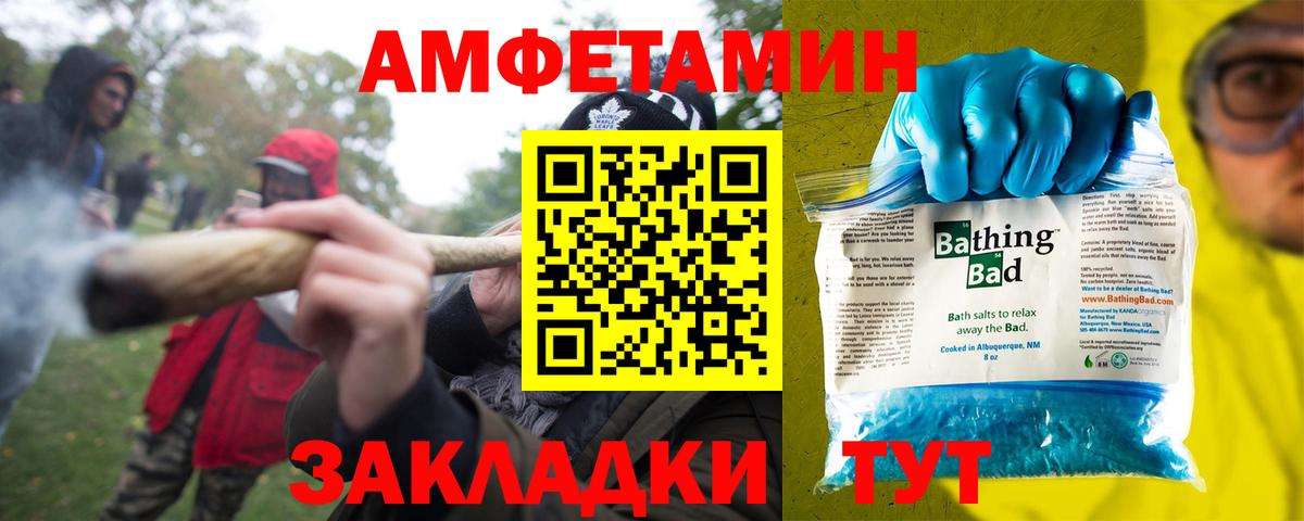 Лыткарино  Амфетамин  АМФ  Вход с VPN  АМФЕТАМИН VHQ 