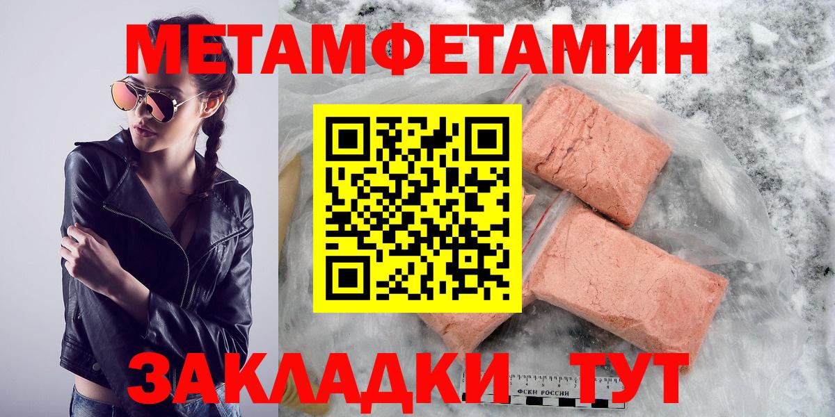 Amphetamine Premium Лыткарино