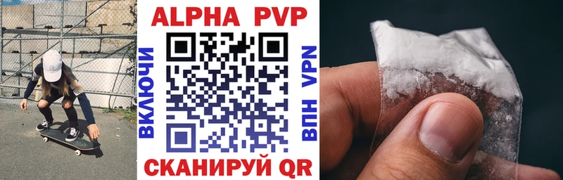 A PVP крисы CK дарнет шоп Лыткарино