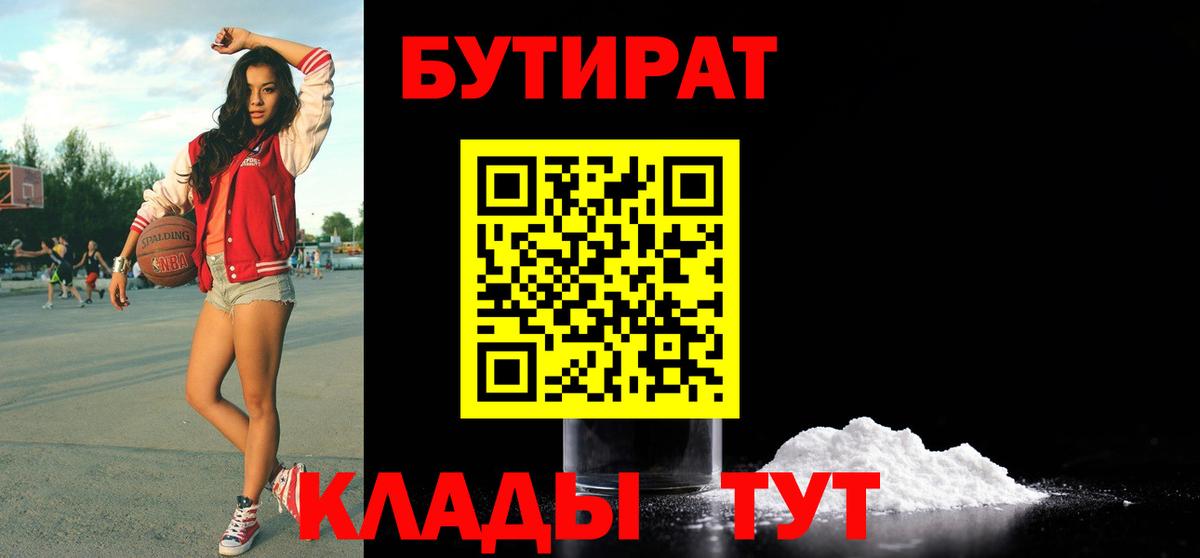 ГАШИШ  Меф  Лыткарино  Вход с VPN  Меф кристаллы  ГАШИШ  Cocaine 