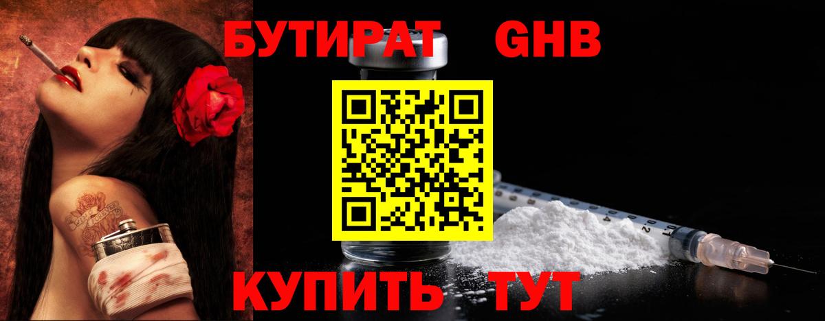 Альфа ПВП Лыткарино
