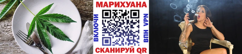 цены   Лыткарино  Cannafood конопля 