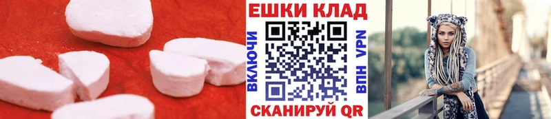 ЭКСТАЗИ таблы Лыткарино