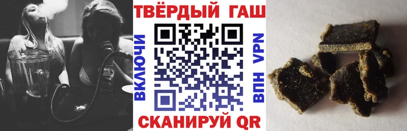 Гашиш гарик  Лыткарино 
