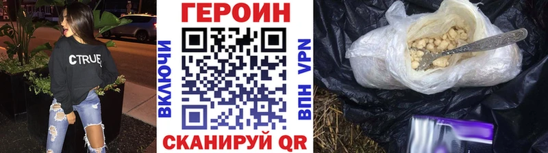 ГЕРОИН герыч  Лыткарино 