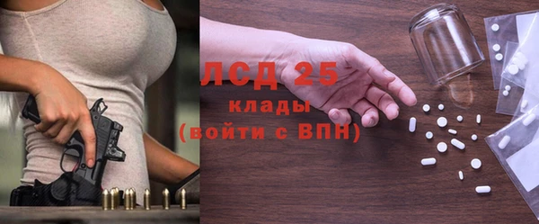 кокаин Белокуриха