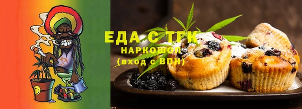 герыч Бородино