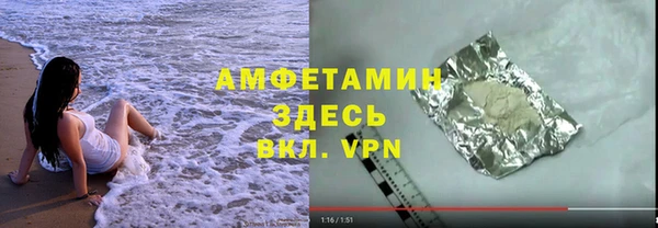 гашишное масло Богданович