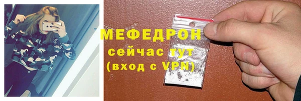 герыч Бородино