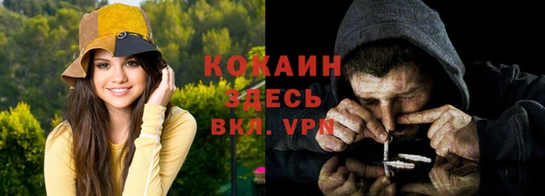 apvp Бугульма