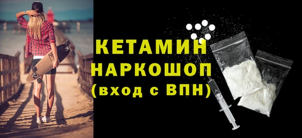герыч Бородино