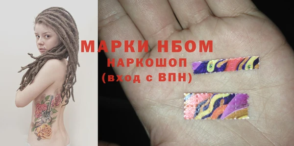 марихуана Бронницы