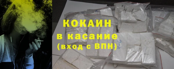 гашишное масло Богданович