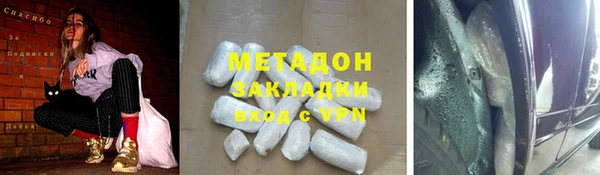 герыч Бородино