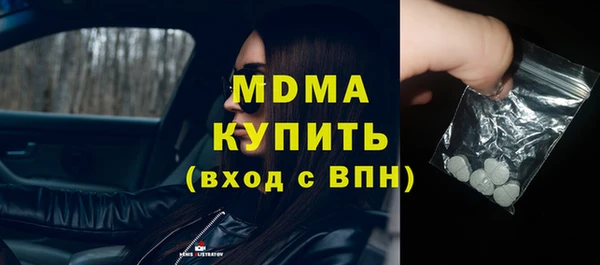 гашишное масло Богданович