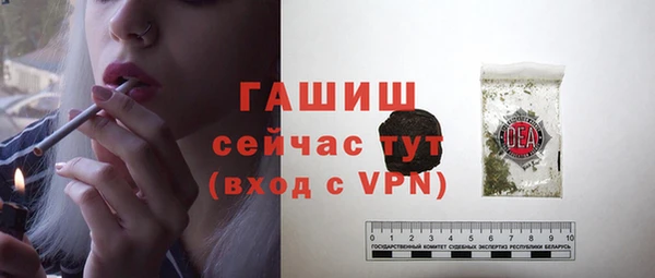 гашишное масло Богданович