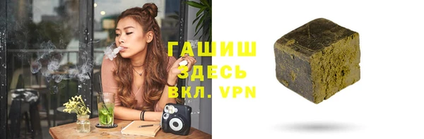 гашишное масло Богданович