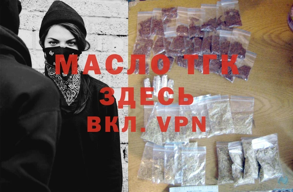 гашишное масло Богданович