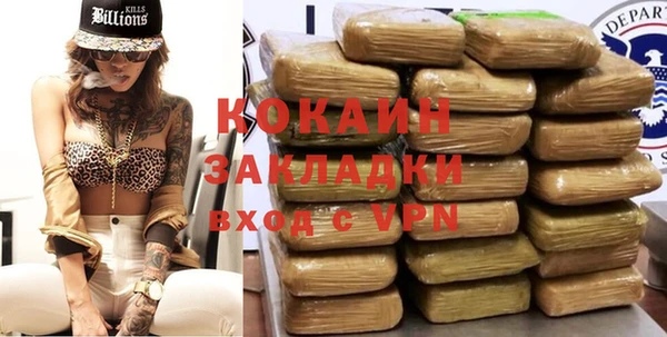 гашишное масло Богданович