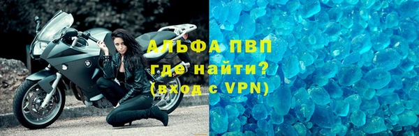 прущий лед Богородицк