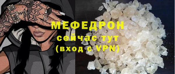 марихуана Бронницы