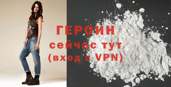 марихуана Бронницы