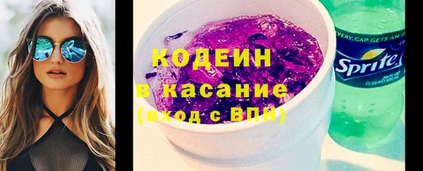 гашишное масло Богданович