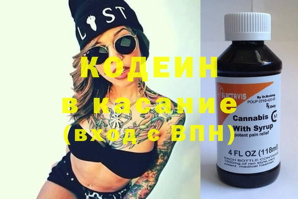 гашишное масло Богданович