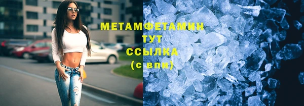 марихуана Бронницы