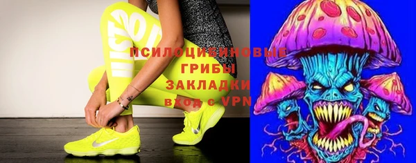 марихуана Бронницы