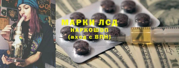 марихуана Бронницы