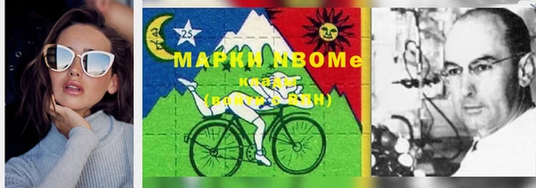 apvp Бугульма