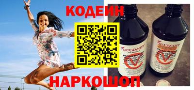 мефедрон Камышлов