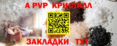мефедрон Камышлов