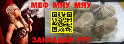 мефедрон Камышлов
