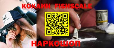 мефедрон Камышлов