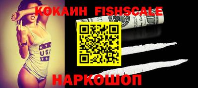 мефедрон Камышлов