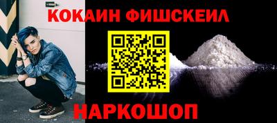 мефедрон Камышлов