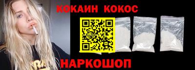 мефедрон Камышлов