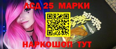 кристаллы Кандалакша