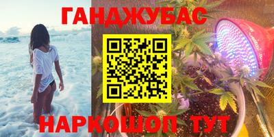 кристаллы Кандалакша