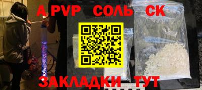 кокаин VHQ Канаш