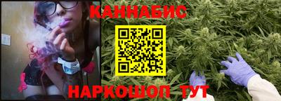 каннабис Старая Купавна
