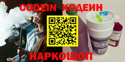кокаин VHQ Канаш