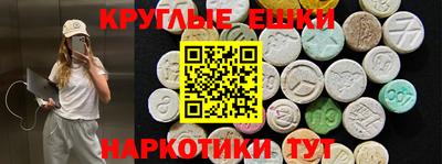 мдма Ставрополь