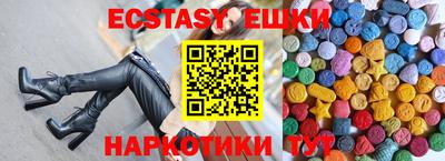 кристаллы Кандалакша