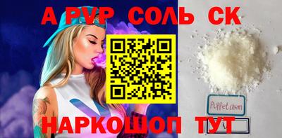 кристаллы Кандалакша