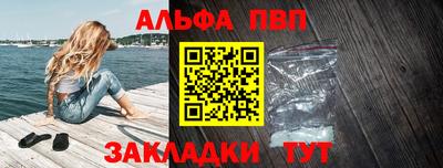 кристаллы Кандалакша