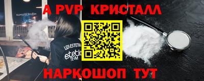кристаллы Кандалакша