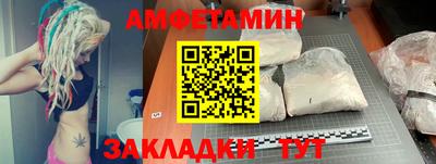 мефедрон Камышлов